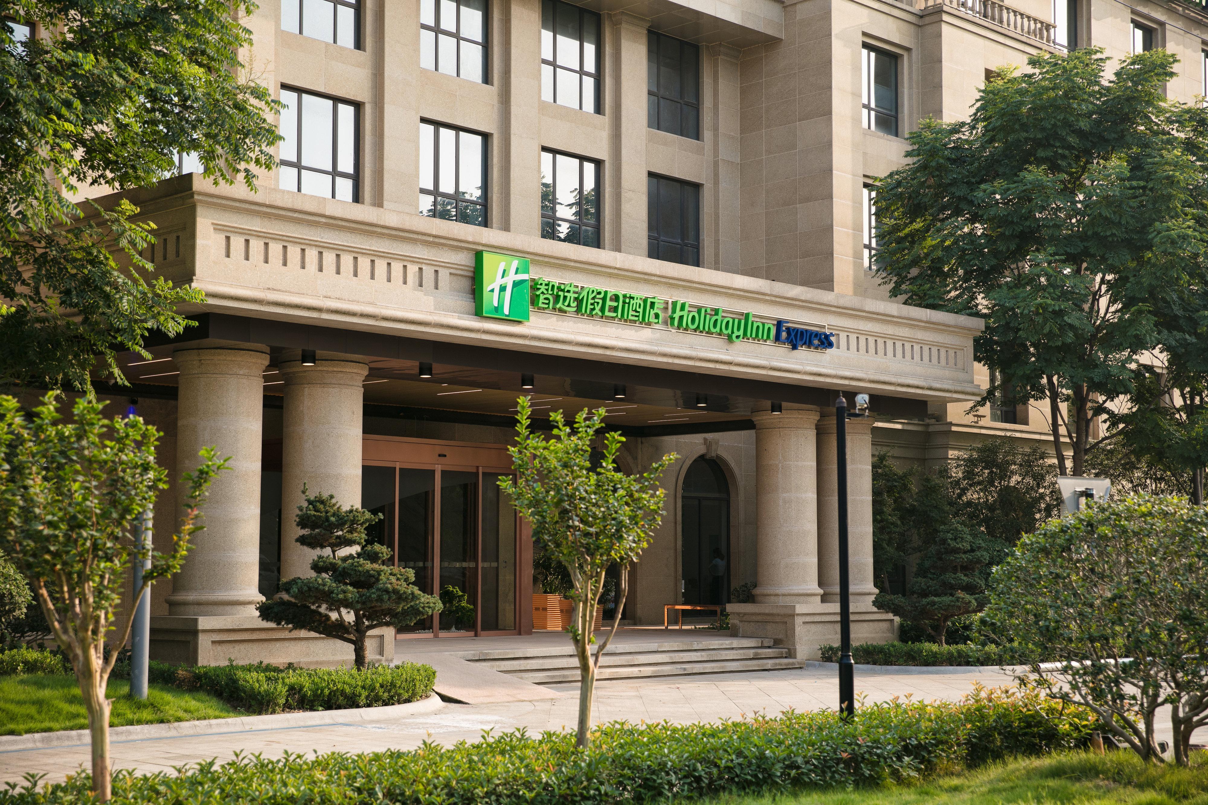 Holiday Inn Express Hangzhou Xixi Tourism Zone By Ihg Luaran gambar