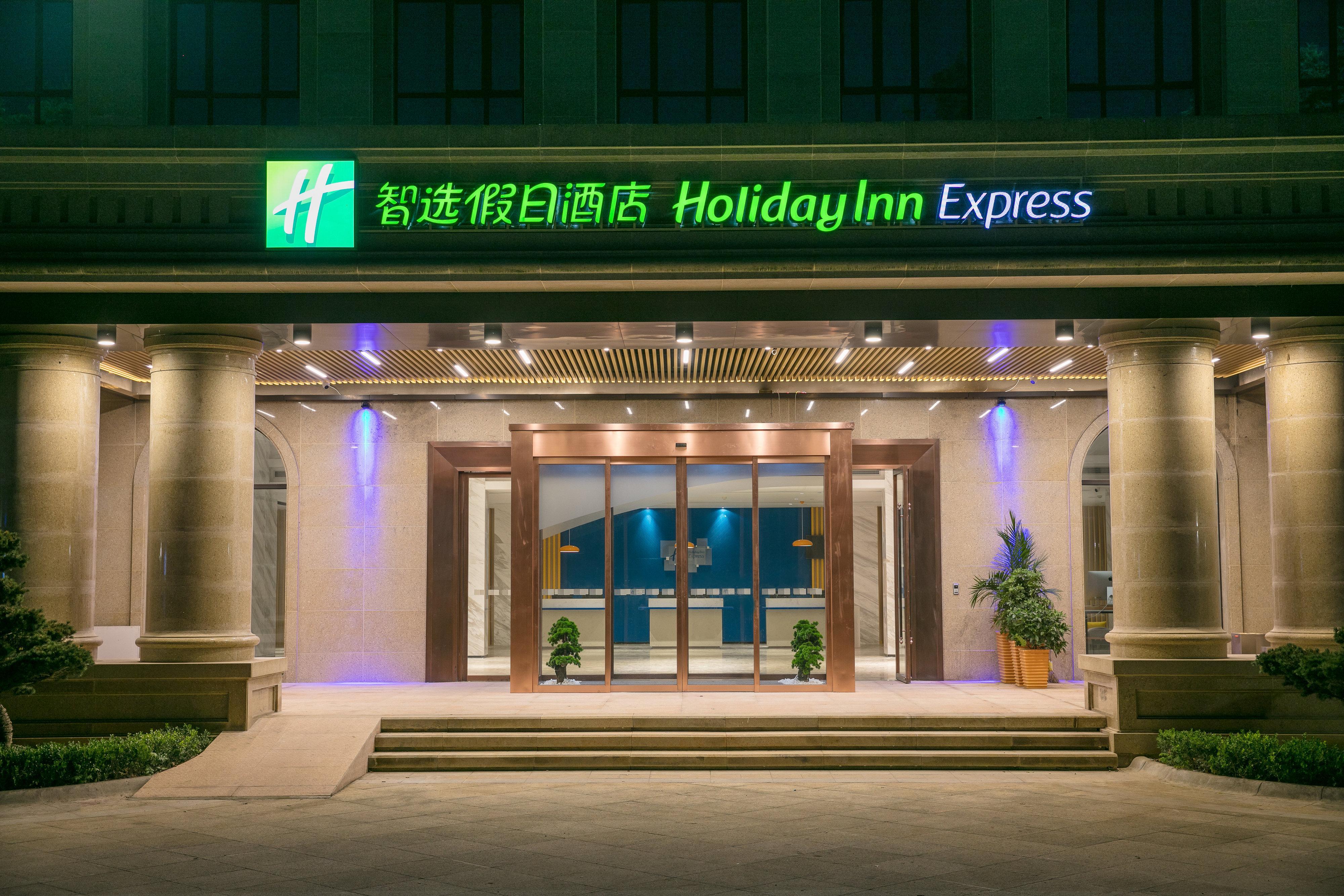 Holiday Inn Express Hangzhou Xixi Tourism Zone By Ihg Luaran gambar
